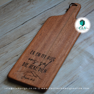 ENGRAVED LARGE PADDLE BOARD